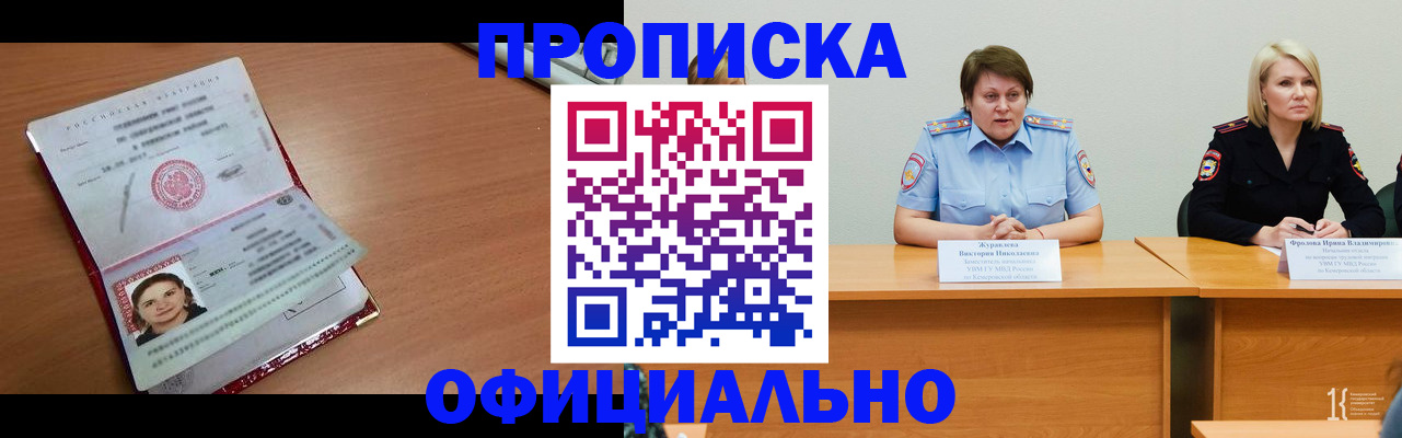 регистрация для школы в Орле